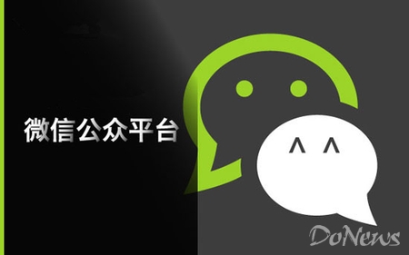 微信運(yùn)營(yíng)方案如何寫？