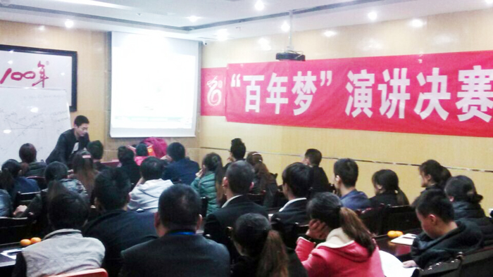 十月科技為百年房產提供專業(yè)技術培訓