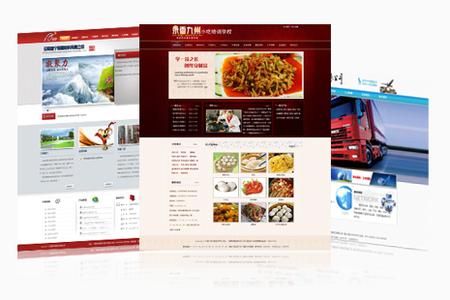 萬州網(wǎng)站建設哪家公司好？萬州做網(wǎng)站需要多少錢？