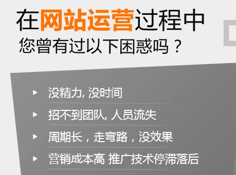 企業(yè)為什么要做網站托管？