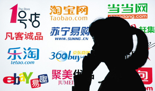 回顧2014電商六大關(guān)鍵詞，展望2015電商三大趨勢