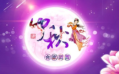 2017國(guó)慶節(jié)十月科技放假安排